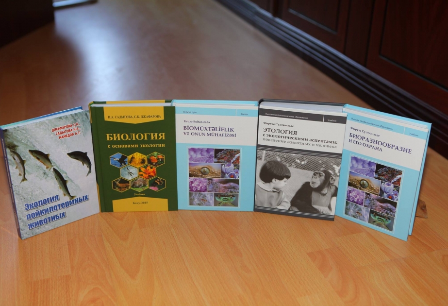 Изданы книги биоэкологов Бакинского госуниверситета