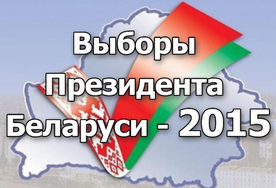Краткосрочная миссия наблюдателей МПА СНГ приступила к работе в Беларуси