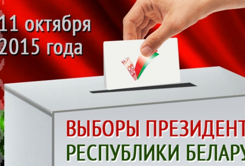 Azərbaycanlı müşahidəçilər Belarusda keçirilən prezident seçkilərində səsvermənin gedişini izləyirlər