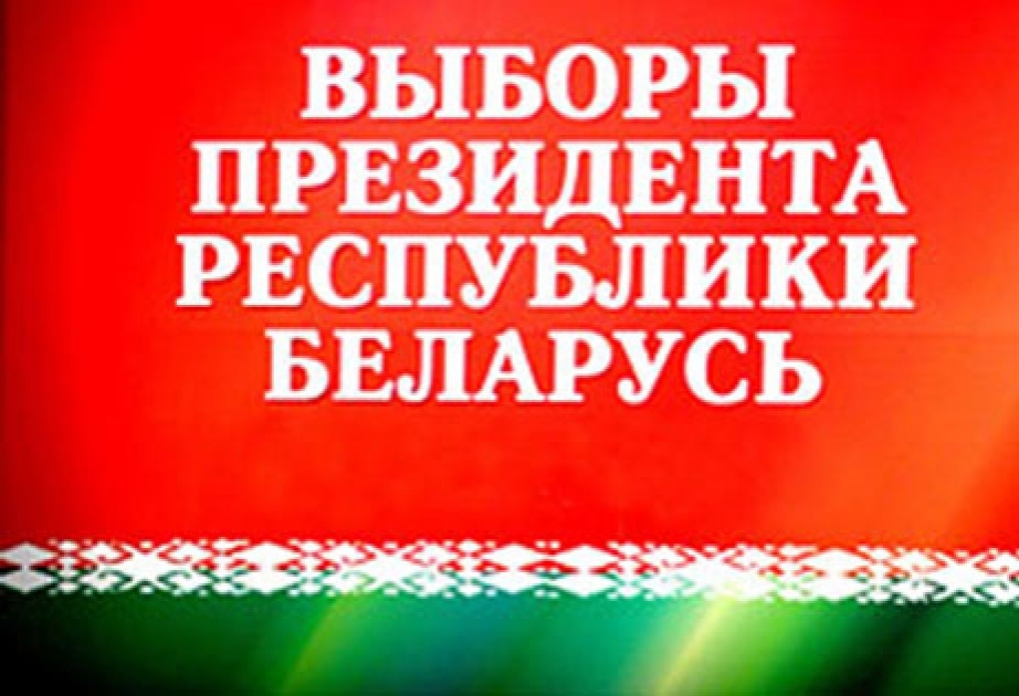 Айдын Джафаров: В Беларуси постоянно совершенствуется избирательный процесс