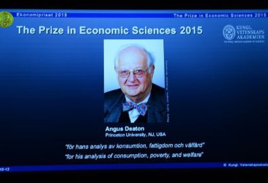 Объявлено имя лауреата Нобелевской премии по экономике
