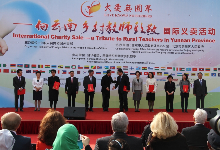 Azerbaijan joins charity sale to aid village teachers in Beijing VIDEO