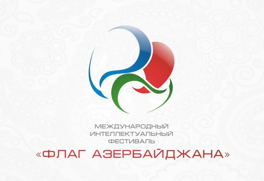 В Вильнюсе состоится международный интеллектуальный фестиваль «Флаг Азербайджана»