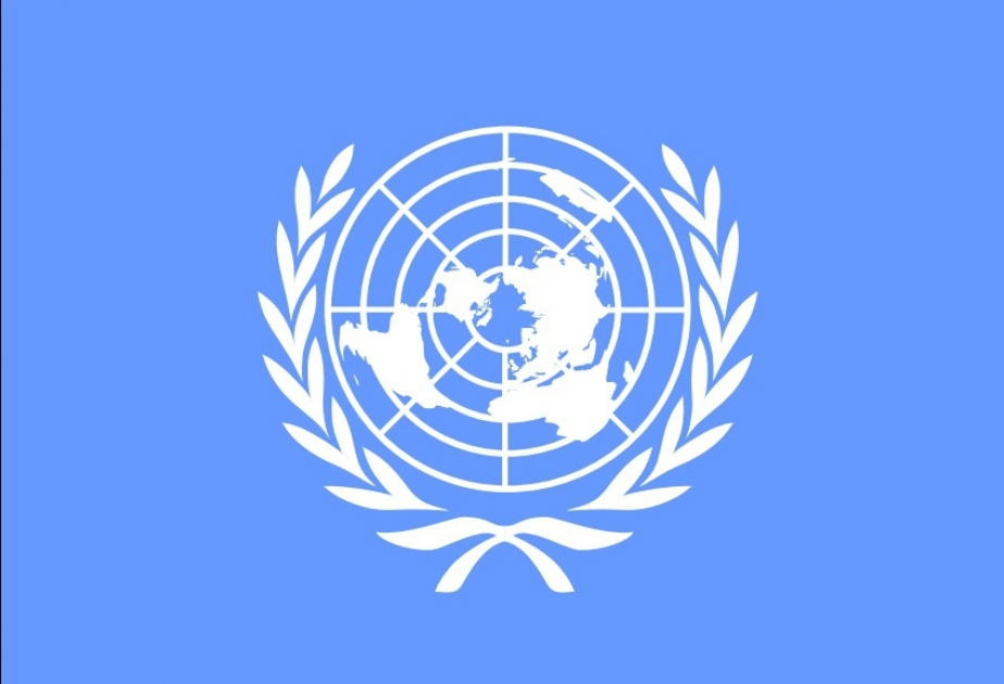 联合国成立70周年