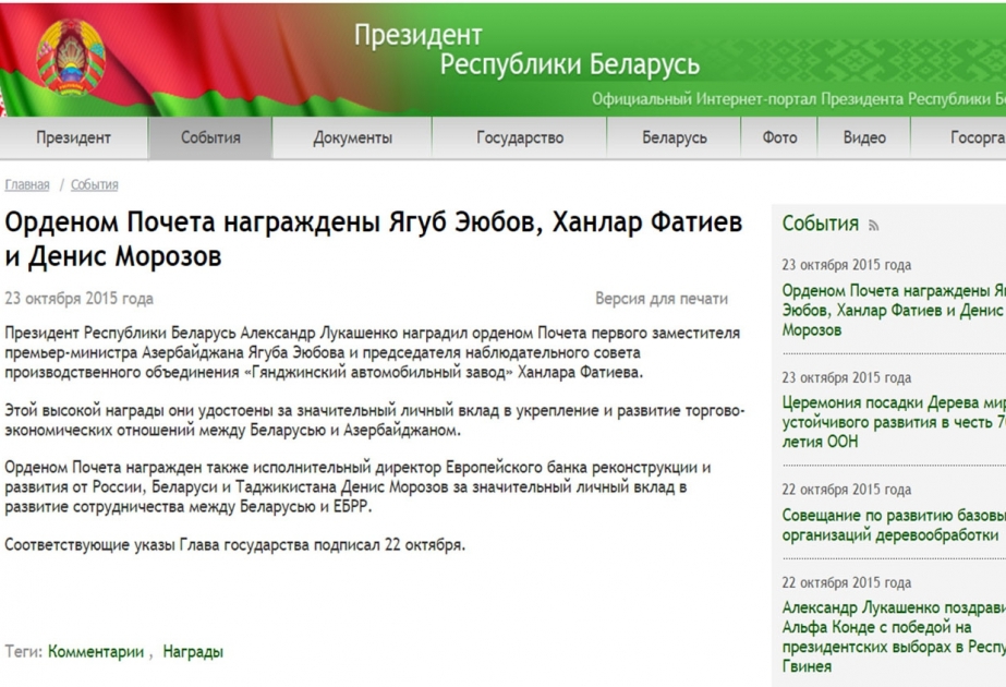 Belarussischer Präsident belohnt einen aserbaidschanischen Beamten