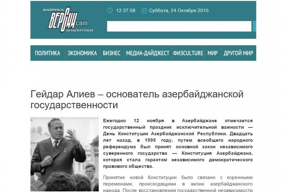 Heydər Əliyev Azərbaycan dövlətçiliyinin banisidir