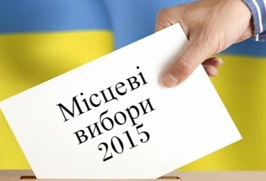 ЦИК Украины обнародовал официальную явку избирателей на местных выборах