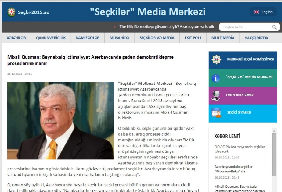 Mixail Qusman: Beynəlxalq ictimaiyyət Azərbaycanda gedən demokratikləşmə proseslərinə inanır