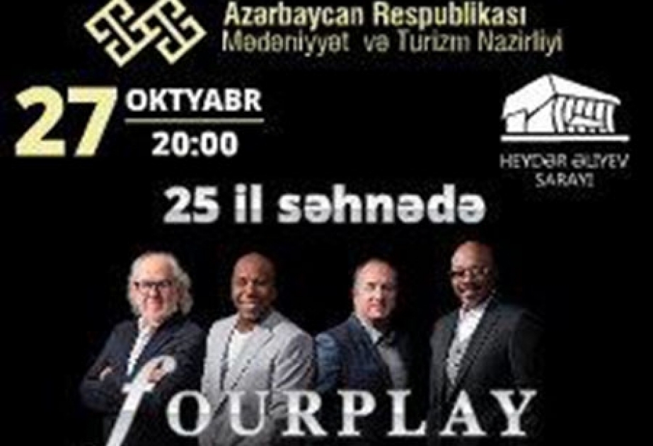 На сцене Дворца Гейдара Алиева в Баку выступил известный американский джаз-квартет Fourplay