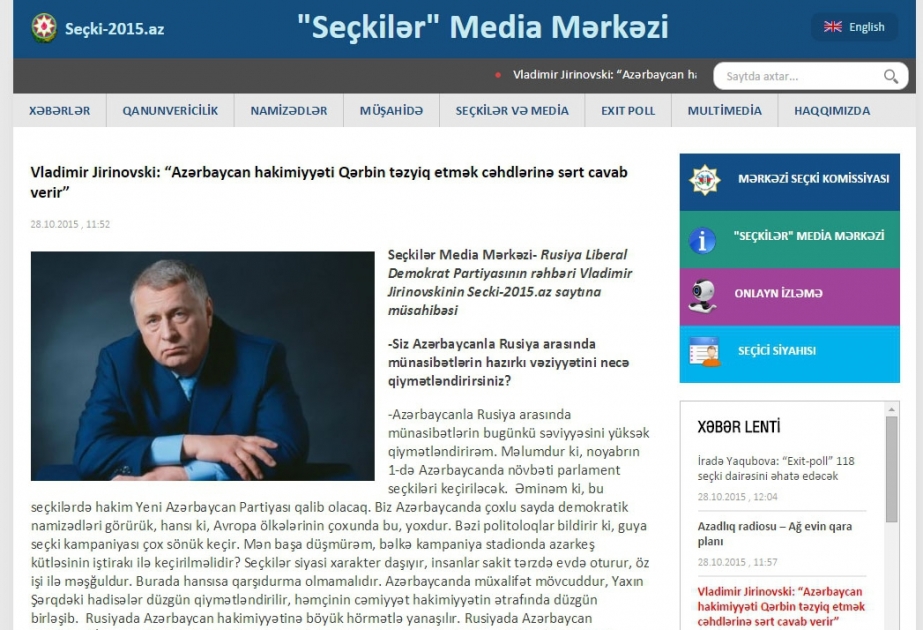 Владимир Жириновский: «Азербайджанская власть жестко отвечает на любые попытки давления со стороны Запада»