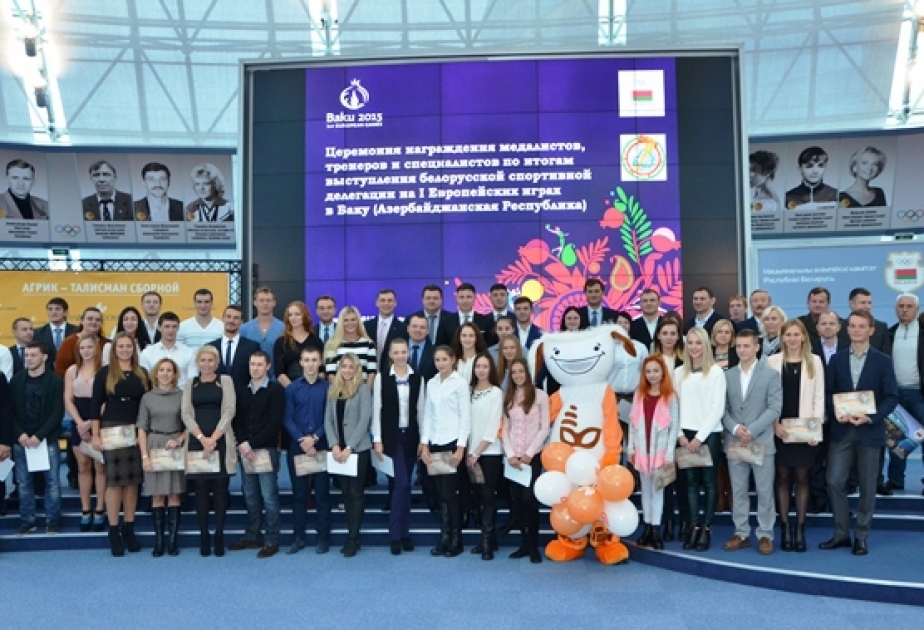 В Беларуси состоялось чествование победителей и призеров первых Европейских игр