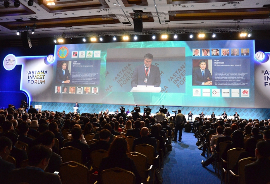 «Astana Invest 2015» собрал вместе представителей крупного бизнеса