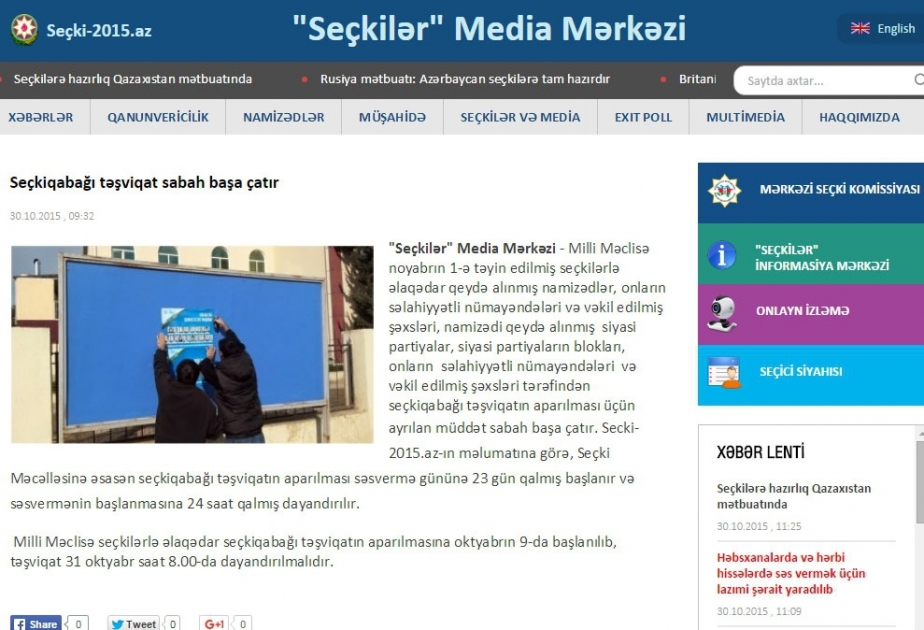Seçkiqabağı təşviqat sabah başa çatır