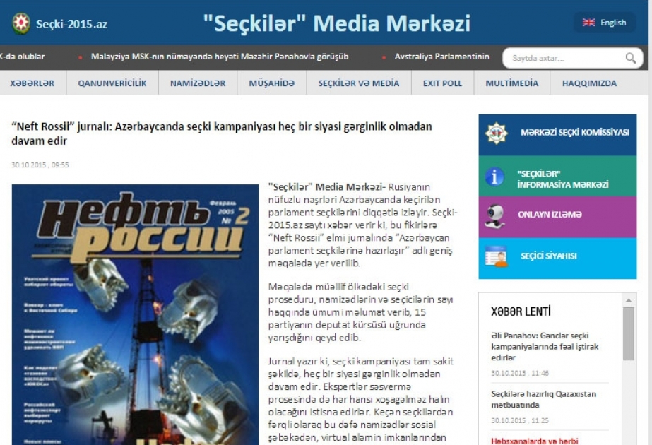 Rusiya mətbuatı: Azərbaycan seçkilərə tam hazırdır