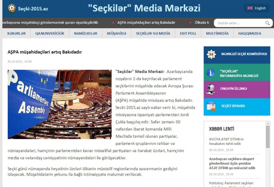 AŞPA müşahidəçiləri Bakıdadır