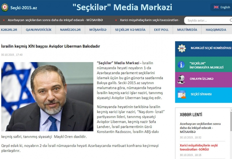 Milli Məclisə seçkiləri İsrail müşahidəçiləri də izləyəcəklər