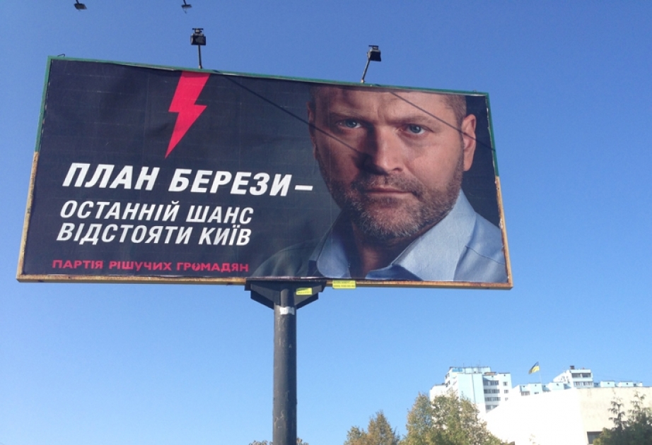 Виталий Кличко и Борислав Береза выходят во второй тур выборов мэра Киева
