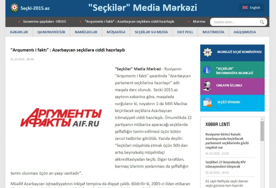 “Arqumentı i faktı”: Azərbaycan seçkilərə ciddi hazırlaşıb
