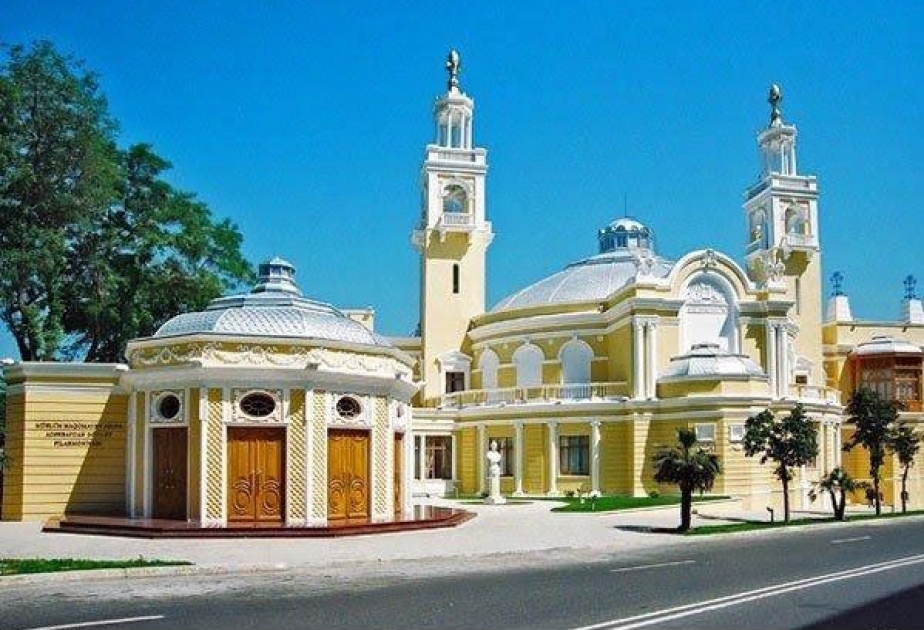 В ноябре в Азгосфилармонии пройдет ряд юбилейных вечеров