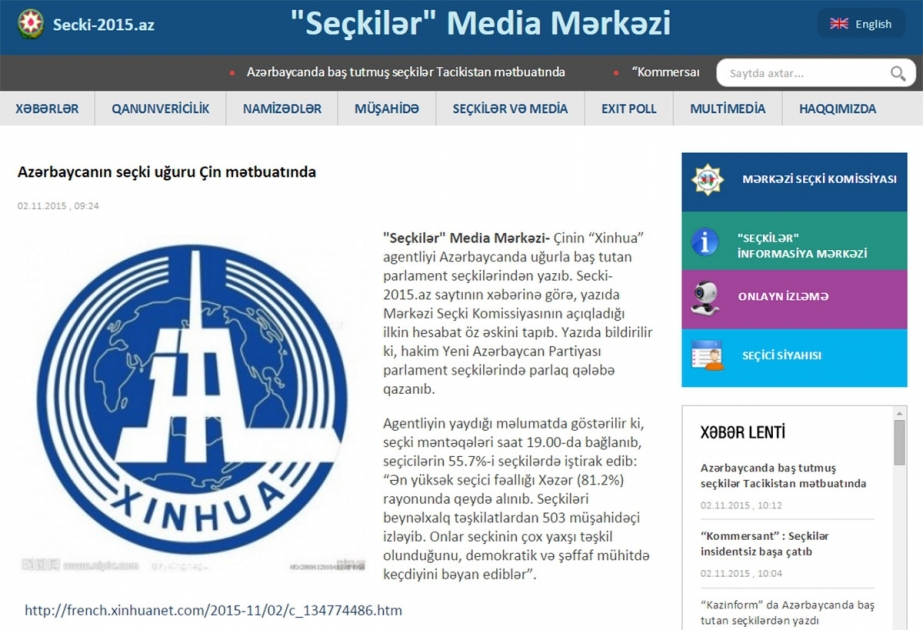 Китайское агентство «Синьхуа» о прошедших в Азербайджане парламентских выборах