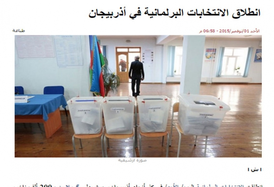 Египетские СМИ пишут об активном участии азербайджанской молодежи в голосовании на парламентских выборах