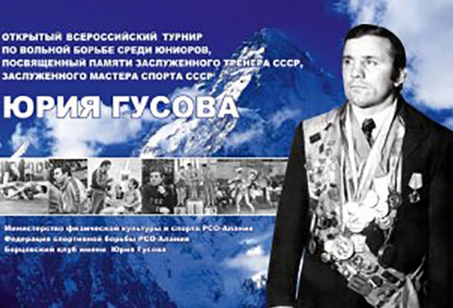 Вольные борцы померятся силами во Владикавказе