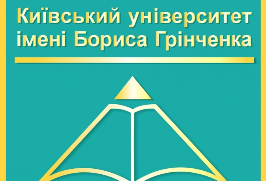 Азербайджанская студентка о семантике в поэзии украинских и российских поэтов-футуристов