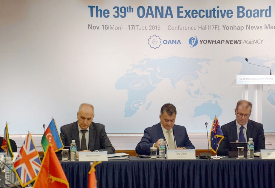 Информационные агентства стран Азии и Тихого океана приняли Сеульскую Декларацию ВИДЕО