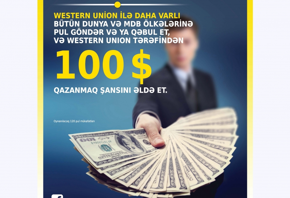 10 клиентов Expressbank выиграли по 100 долларов США
