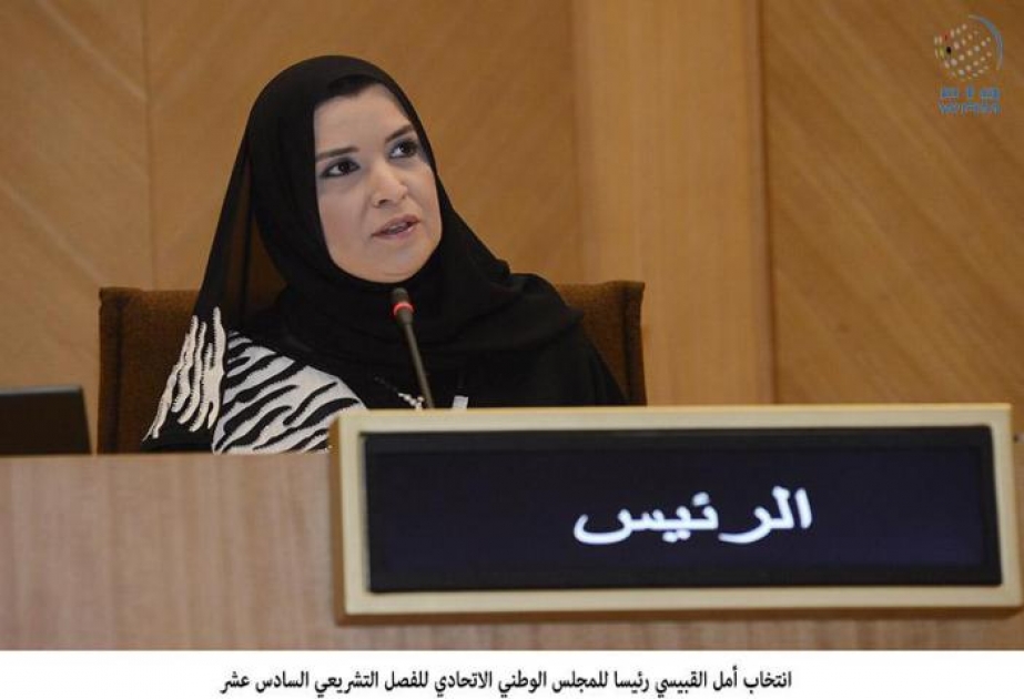 Впервые председателем парламента ОАЭ избрана женщина