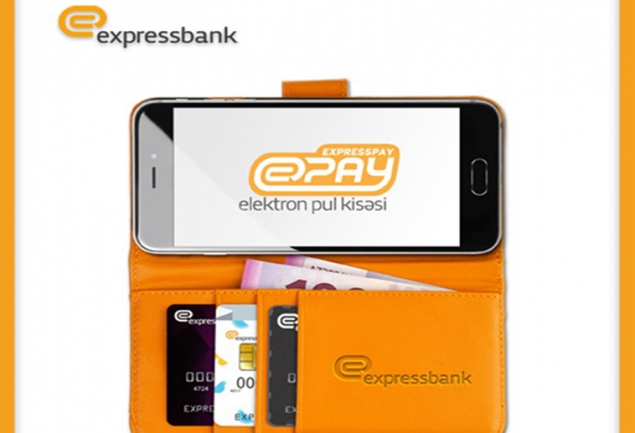 ExpressPay представил новый электронный кошелек