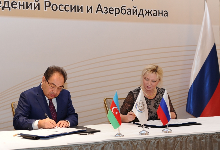 Baku State University and Russian University sign memorandum