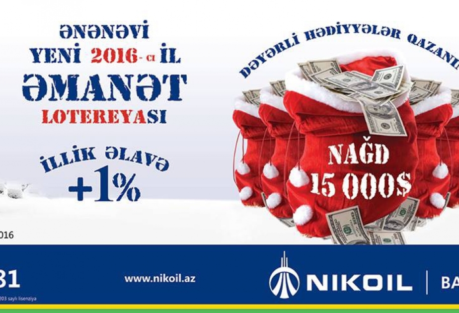 Nikoil | bank объявляет о начале новогодней депозитной акции Nikoil | 2016