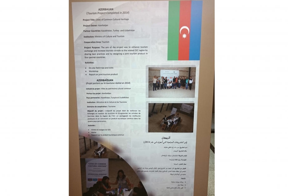Azerbaijani stand displayed as part of 31st Session of COMCEC in Turkey