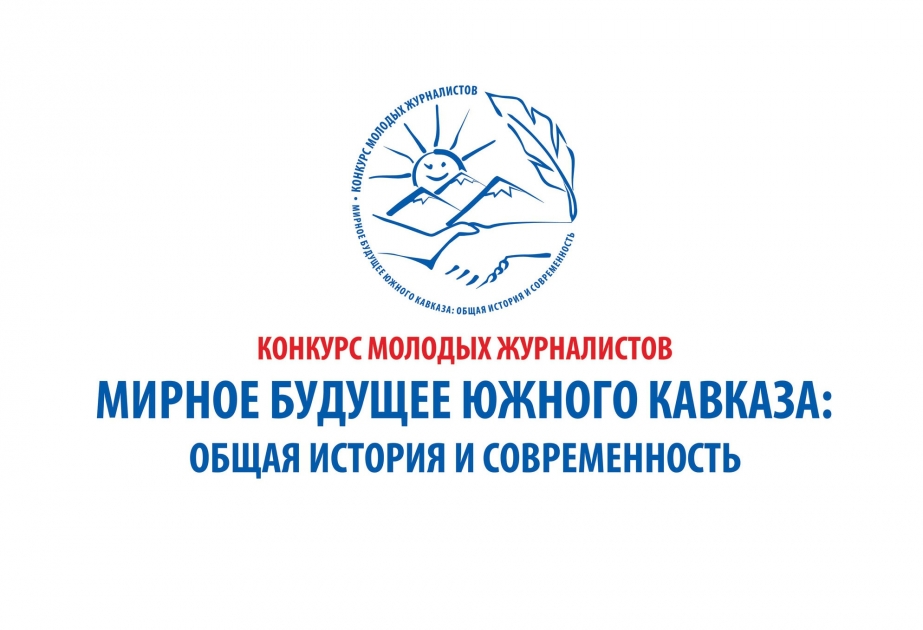 Un article et une vidéo de l’AZERTAC récompensés à Moscou