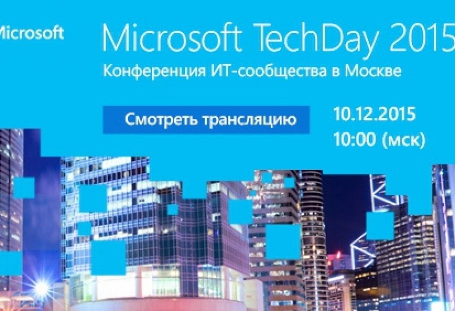İnternetdə “Microsoft Techday” onlayn konfransı keçiriləcək
