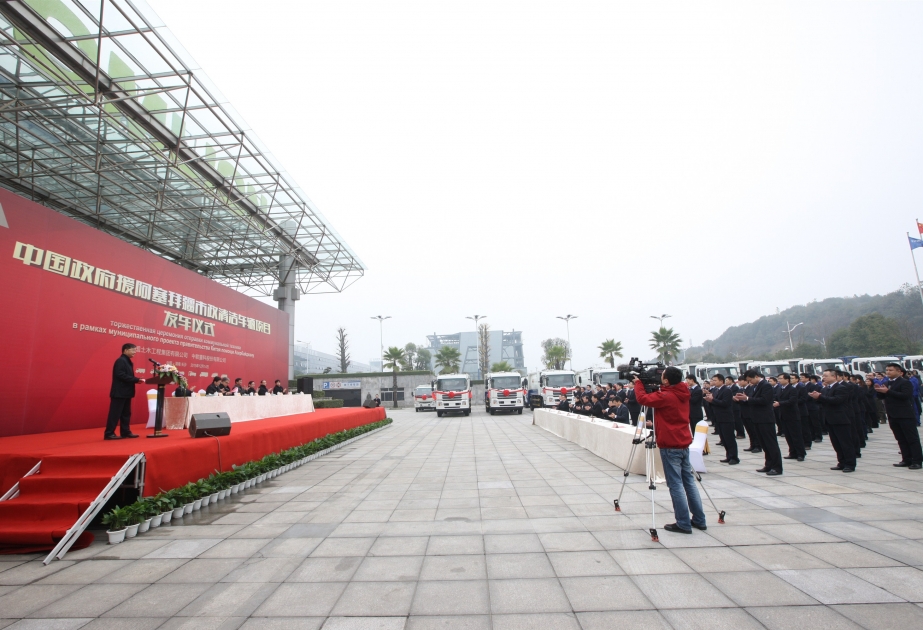 中国政府向阿塞拜疆提供市政清洁车辆援助