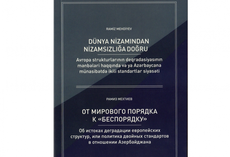 New book by Academician Ramiz Mehdiyev published