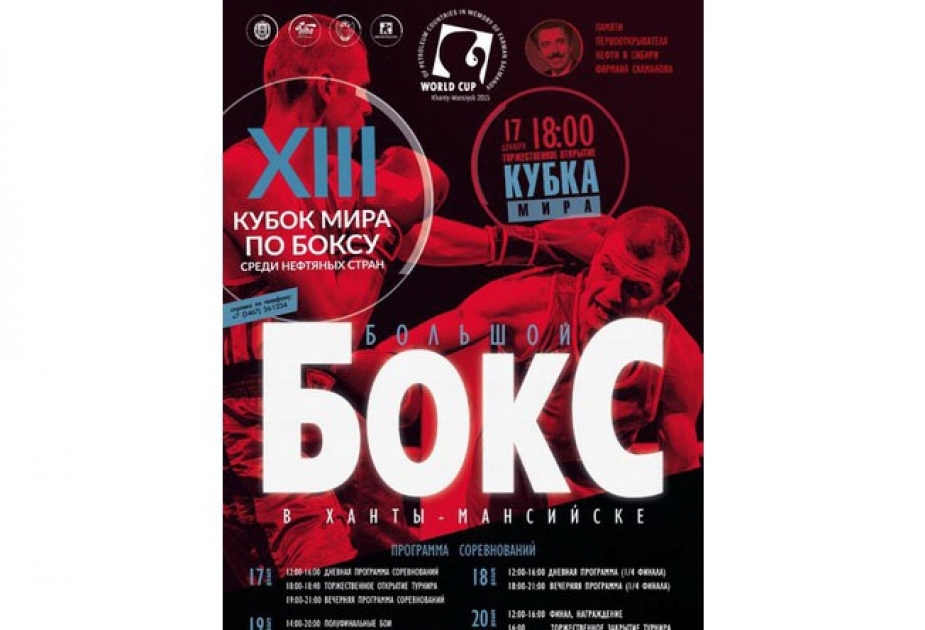 Xantı-Mansiyskdə boks üzrə Dünya Kuboku yarışları keçiriləcək
