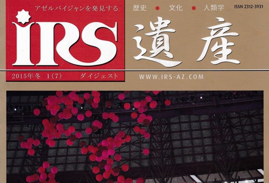 New edition of Japanese version of IRS Nisan magazine published