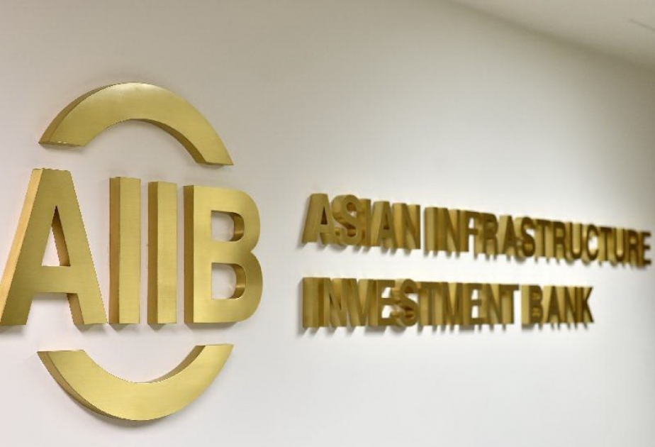Соглашение об образовании Азиатского банка инфраструктурных инвестиций официально вступило в силу
