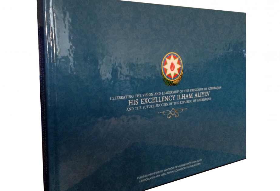 كتاب صادر في بريطانيا يتحدث عن إنجازات أذربيجان