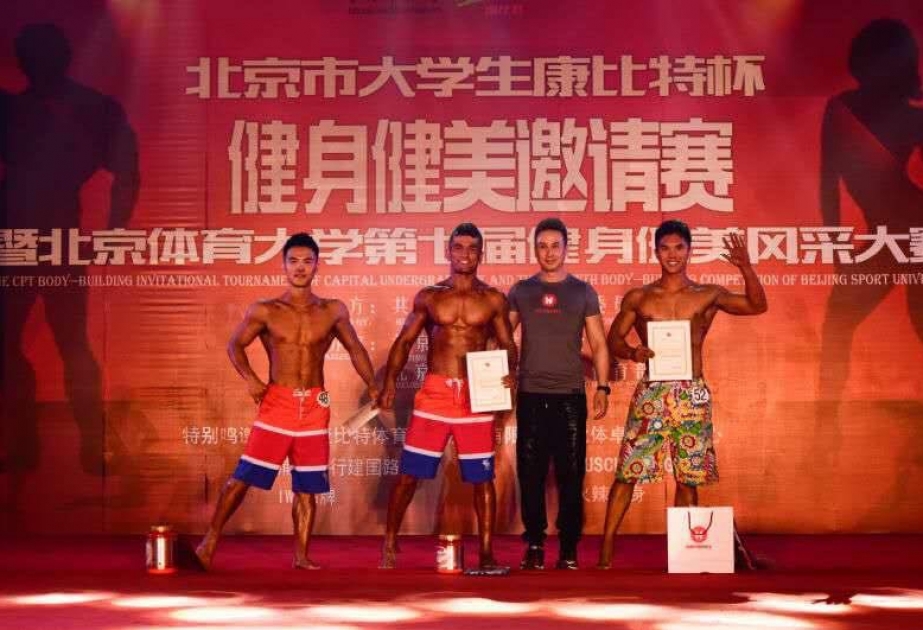 我国选手成为北京大学生康比特杯冠军