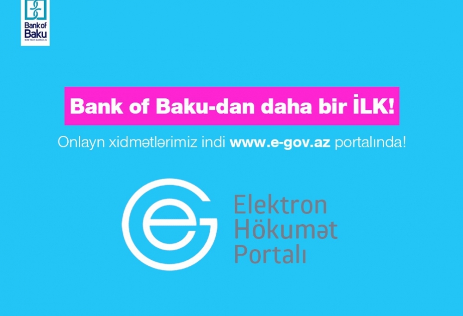 Онлайн услуги Bank of Baku на портале www.e-gov.az