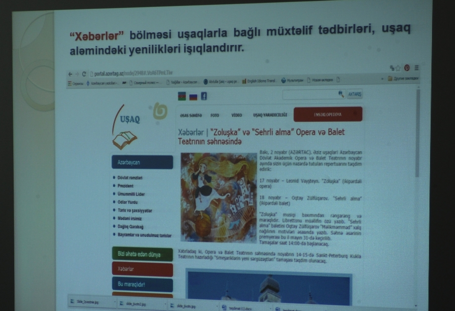 В Экологическом лицее состоялась презентация Детского познавательного портала АЗЕРТАДЖ ВИДEО
