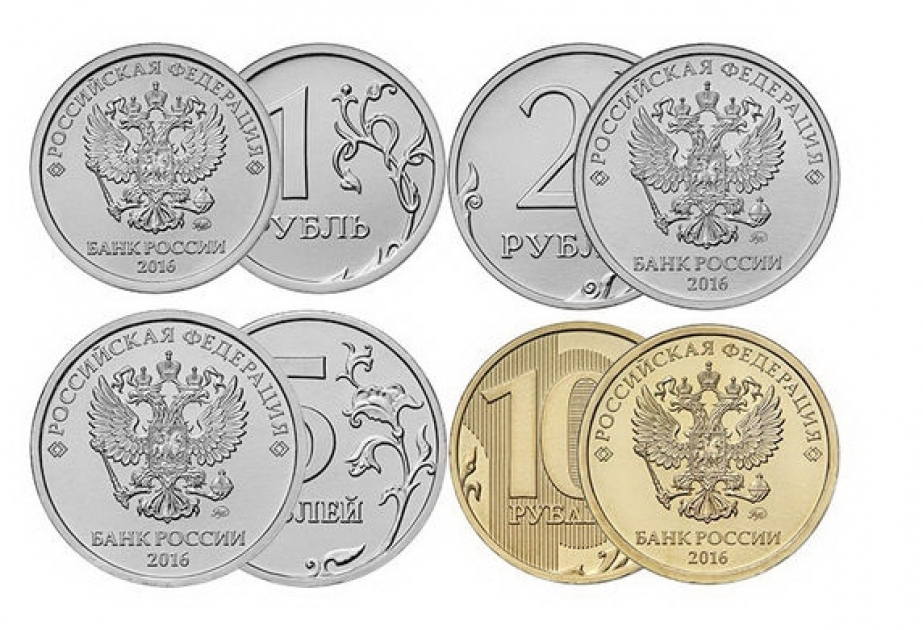 Банк России заменит на монетах свою эмблему на герб РФ