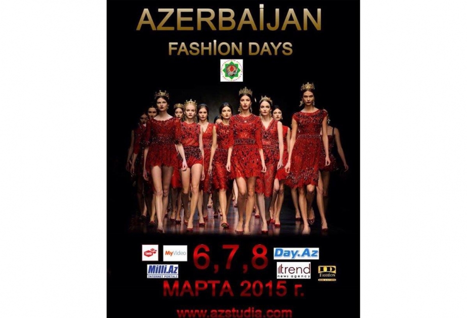 阿塞拜疆时装周将在莫斯科举行