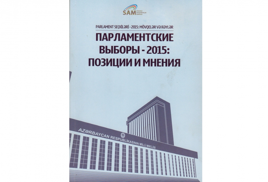 Beşinci çağırış Milli Məclisə seçkilər haqqında kitab nəşr edilib