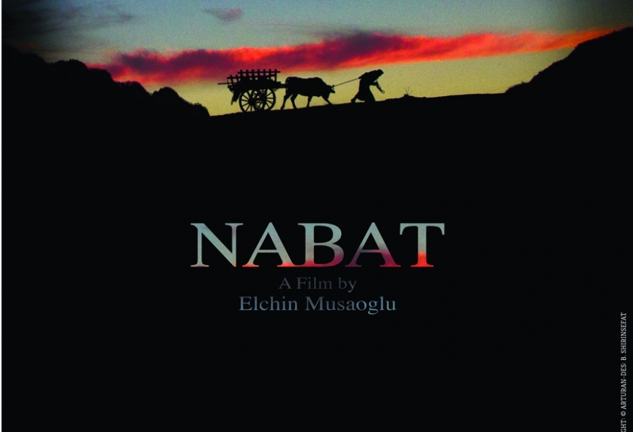 فيلم "نبات" في مهرجان دكا السينمائي