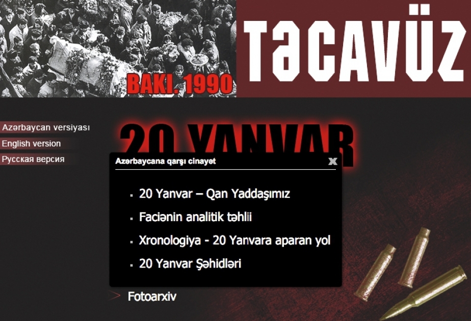 Prezident Kitabxanasında “Təcavüz: Bakı. 20 Yanvar 1990” elektron nəşrinin yenilənmiş versiyasına baxış keçirilib